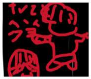 851588912