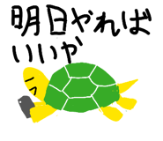 851589210