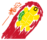 851589213