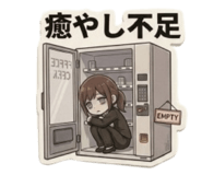 851589533