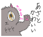 851590320
