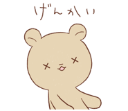 851592063