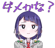 851592857