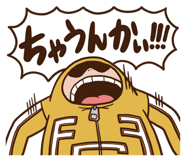 851593830