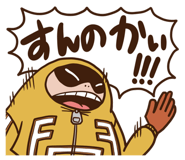 851593836