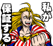 851594306