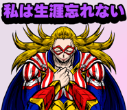 851594320