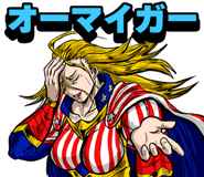 851594330