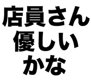 851595717