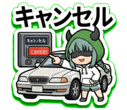 851596685