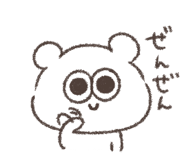 851597508