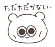 851597528
