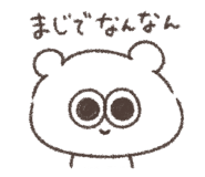 851597530