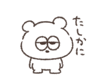 851597533