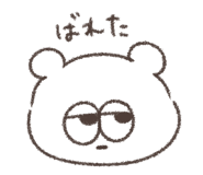 851597536
