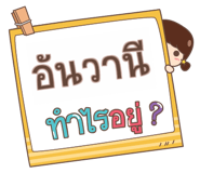 851598354