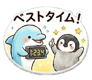 851599192