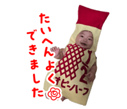 851600138