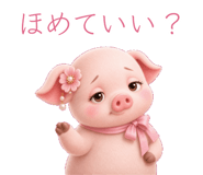 851603956