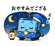 851604132