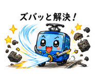 851604163