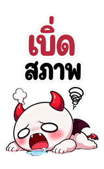 851605772