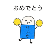 851606090