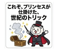 851606529