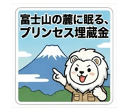 851606530