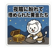 851606533