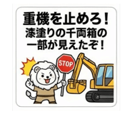 851606534