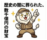 851606536