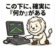 851606540