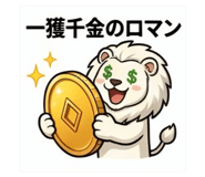851606547