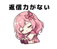 851607024
