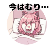 851607031