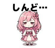 851607032