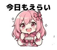 851607051