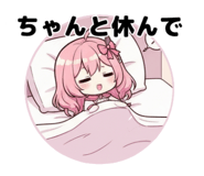 851607053