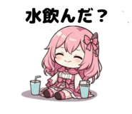 851607054