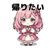 851607056