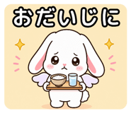 851608732