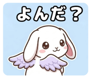 851608740