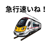851610733