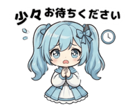 851610787