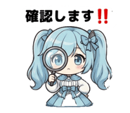 851610788