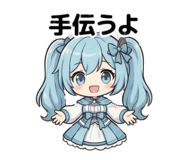851610795