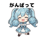 851610798