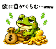 851611696