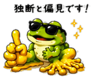 851611698
